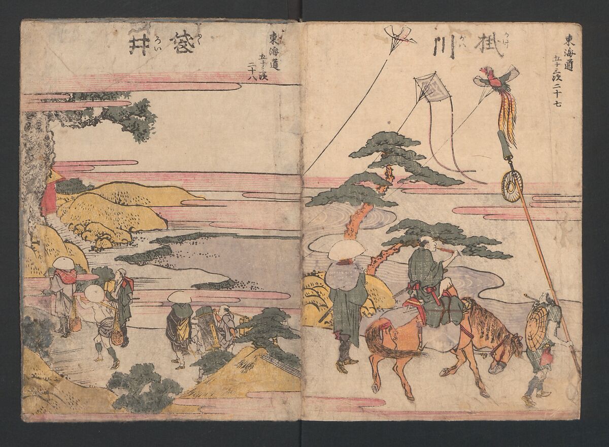 Fifty-three Stations on the Tōkaidō Road (Tōkaidō gojūsantsugi ehon ekiro no suzu) 東海道五十三次絵本駅路鈴, Katsushika Hokusai 葛飾北斎 (Japanese, Tokyo (Edo) 1760–1849 Tokyo (Edo)), Two volumes; ink and color on paper, Japan