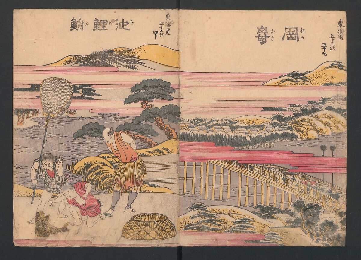 Fifty-three Stations on the Tōkaidō Road (Tōkaidō gojūsantsugi ehon ekiro no suzu) 東海道五十三次絵本駅路鈴, Katsushika Hokusai 葛飾北斎 (Japanese, Tokyo (Edo) 1760–1849 Tokyo (Edo)), Two volumes; ink and color on paper, Japan