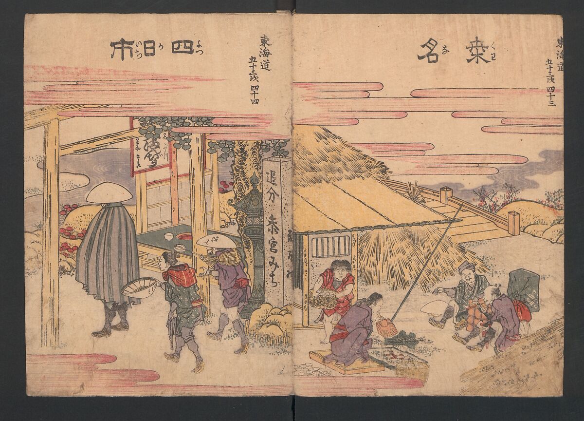 Fifty-three Stations on the Tōkaidō Road (Tōkaidō gojūsantsugi ehon ekiro no suzu) 東海道五十三次絵本駅路鈴, Katsushika Hokusai 葛飾北斎 (Japanese, Tokyo (Edo) 1760–1849 Tokyo (Edo)), Two volumes; ink and color on paper, Japan