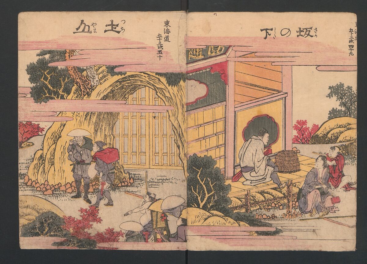 Fifty-three Stations on the Tōkaidō Road (Tōkaidō gojūsantsugi ehon ekiro no suzu) 東海道五十三次絵本駅路鈴, Katsushika Hokusai 葛飾北斎 (Japanese, Tokyo (Edo) 1760–1849 Tokyo (Edo)), Two volumes; ink and color on paper, Japan