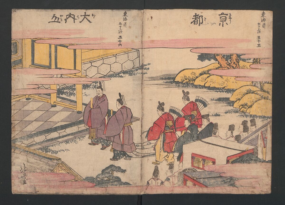 Fifty-three Stations on the Tōkaidō Road (Tōkaidō gojūsantsugi ehon ekiro no suzu) 東海道五十三次絵本駅路鈴, Katsushika Hokusai 葛飾北斎 (Japanese, Tokyo (Edo) 1760–1849 Tokyo (Edo)), Two volumes; ink and color on paper, Japan
