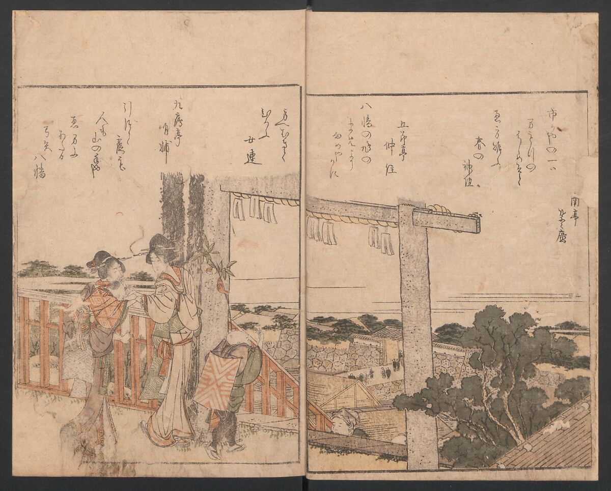 Illustrated Book of Humorous Poems "Mountain on Mountain" (Ehon Kyōka yama mata yama)  絵本狂歌山満多山, Katsushika Hokusai 葛飾北斎 (Japanese, Tokyo (Edo) 1760–1849 Tokyo (Edo)), Three volumes; ink and color on paper, Japan