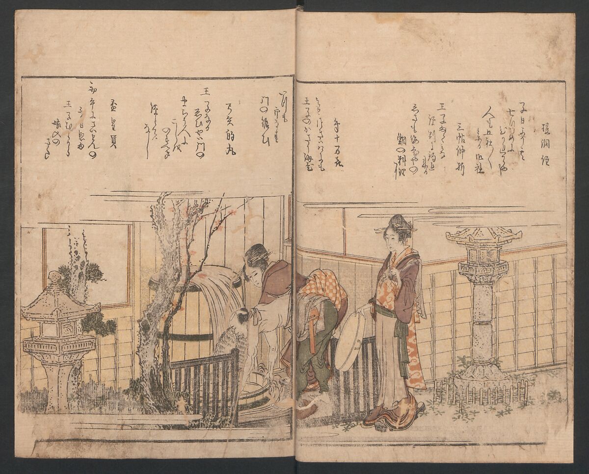 Illustrated Book of Humorous Poems "Mountain on Mountain" (Ehon Kyōka yama mata yama)  絵本狂歌山満多山, Katsushika Hokusai 葛飾北斎 (Japanese, Tokyo (Edo) 1760–1849 Tokyo (Edo)), Three volumes; ink and color on paper, Japan