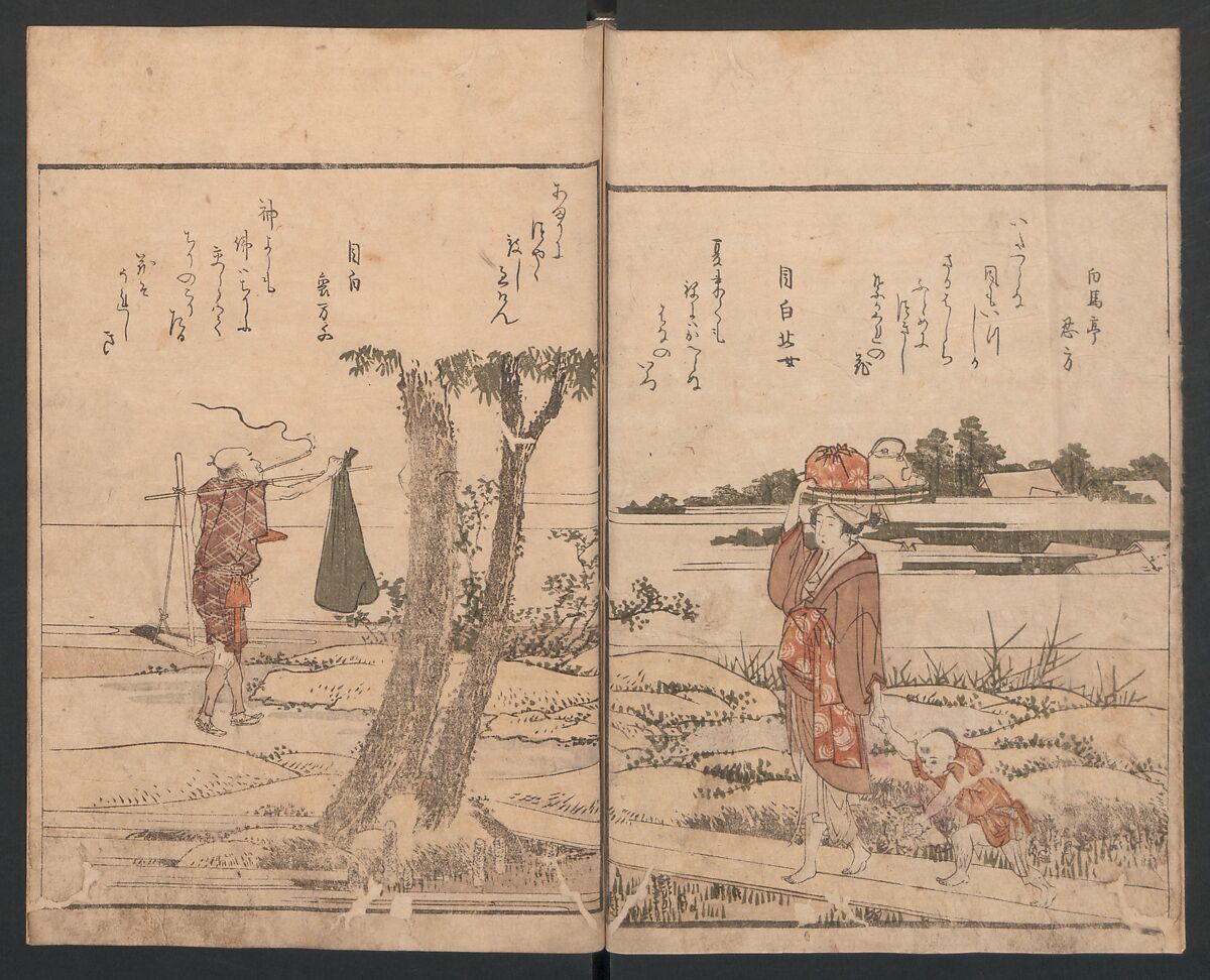 Illustrated Book of Humorous Poems "Mountain on Mountain" (Ehon Kyōka yama mata yama)  絵本狂歌山満多山, Katsushika Hokusai 葛飾北斎 (Japanese, Tokyo (Edo) 1760–1849 Tokyo (Edo)), Three volumes; ink and color on paper, Japan