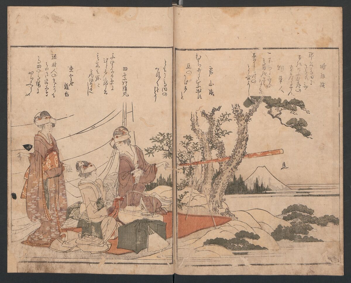Illustrated Book of Humorous Poems "Mountain on Mountain" (Ehon Kyōka yama mata yama)  絵本狂歌山満多山, Katsushika Hokusai 葛飾北斎 (Japanese, Tokyo (Edo) 1760–1849 Tokyo (Edo)), Three volumes; ink and color on paper, Japan