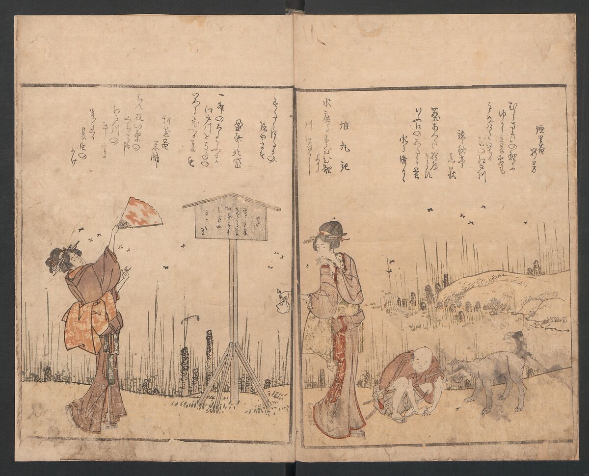 Illustrated Book of Humorous Poems "Mountain on Mountain" (Ehon Kyōka yama mata yama)  絵本狂歌山満多山, Katsushika Hokusai 葛飾北斎 (Japanese, Tokyo (Edo) 1760–1849 Tokyo (Edo)), Three volumes; ink and color on paper, Japan