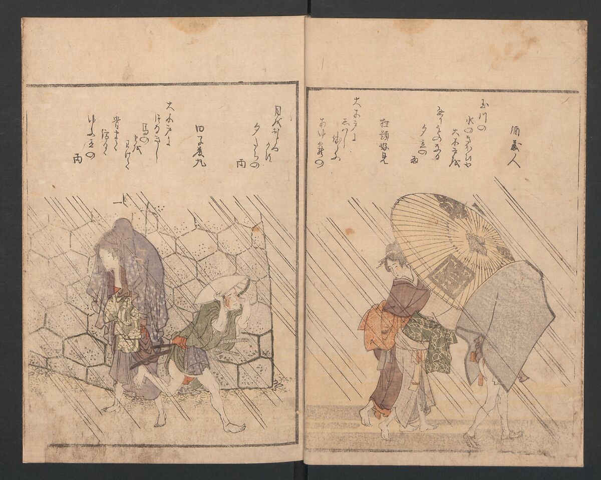 Illustrated Book of Humorous Poems "Mountain on Mountain" (Ehon Kyōka yama mata yama)  絵本狂歌山満多山, Katsushika Hokusai 葛飾北斎 (Japanese, Tokyo (Edo) 1760–1849 Tokyo (Edo)), Three volumes; ink and color on paper, Japan