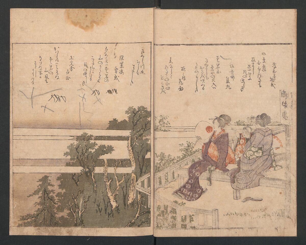 Illustrated Book of Humorous Poems "Mountain on Mountain" (Ehon Kyōka yama mata yama)  絵本狂歌山満多山, Katsushika Hokusai 葛飾北斎 (Japanese, Tokyo (Edo) 1760–1849 Tokyo (Edo)), Three volumes; ink and color on paper, Japan