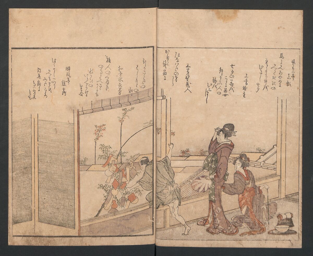 Illustrated Book of Humorous Poems "Mountain on Mountain" (Ehon Kyōka yama mata yama)  絵本狂歌山満多山, Katsushika Hokusai 葛飾北斎 (Japanese, Tokyo (Edo) 1760–1849 Tokyo (Edo)), Three volumes; ink and color on paper, Japan