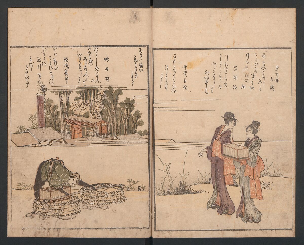 Illustrated Book of Humorous Poems "Mountain on Mountain" (Ehon Kyōka yama mata yama)  絵本狂歌山満多山, Katsushika Hokusai 葛飾北斎 (Japanese, Tokyo (Edo) 1760–1849 Tokyo (Edo)), Three volumes; ink and color on paper, Japan