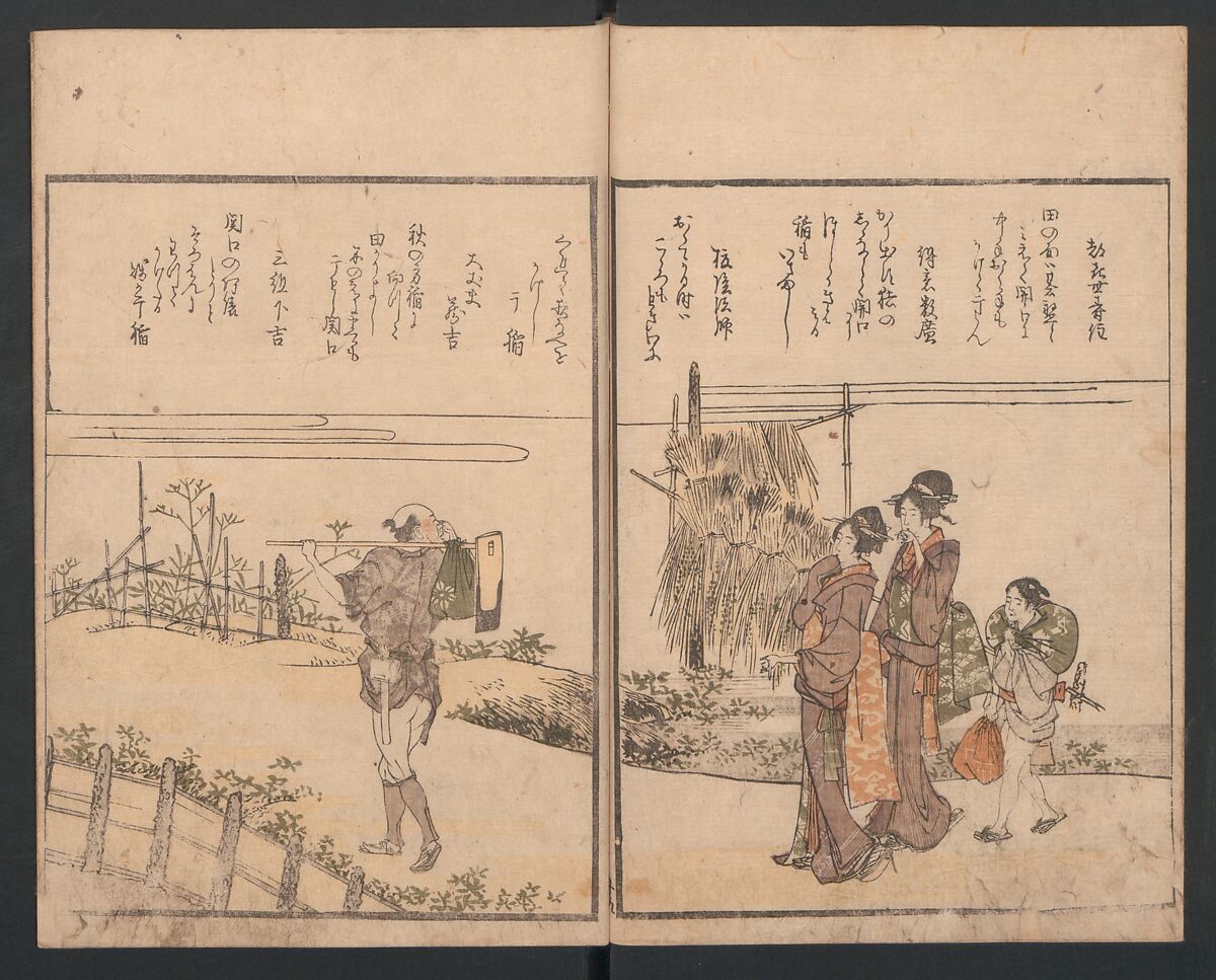 Illustrated Book of Humorous Poems "Mountain on Mountain" (Ehon Kyōka yama mata yama)  絵本狂歌山満多山, Katsushika Hokusai 葛飾北斎 (Japanese, Tokyo (Edo) 1760–1849 Tokyo (Edo)), Three volumes; ink and color on paper, Japan