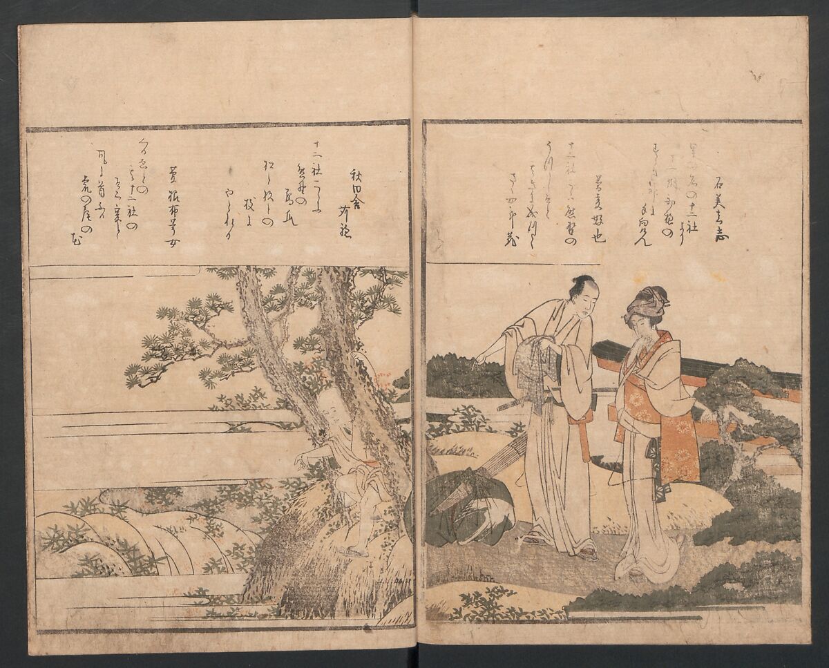 Illustrated Book of Humorous Poems "Mountain on Mountain" (Ehon Kyōka yama mata yama)  絵本狂歌山満多山, Katsushika Hokusai 葛飾北斎 (Japanese, Tokyo (Edo) 1760–1849 Tokyo (Edo)), Three volumes; ink and color on paper, Japan