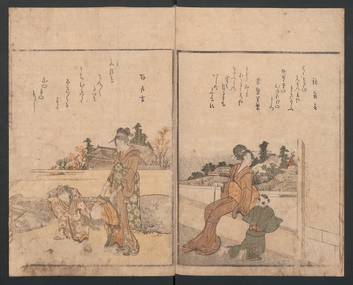 Illustrated Book of Humorous Poems "Mountain on Mountain" (Ehon Kyōka yama mata yama)  絵本狂歌山満多山, Katsushika Hokusai 葛飾北斎 (Japanese, Tokyo (Edo) 1760–1849 Tokyo (Edo)), Three volumes; ink and color on paper, Japan