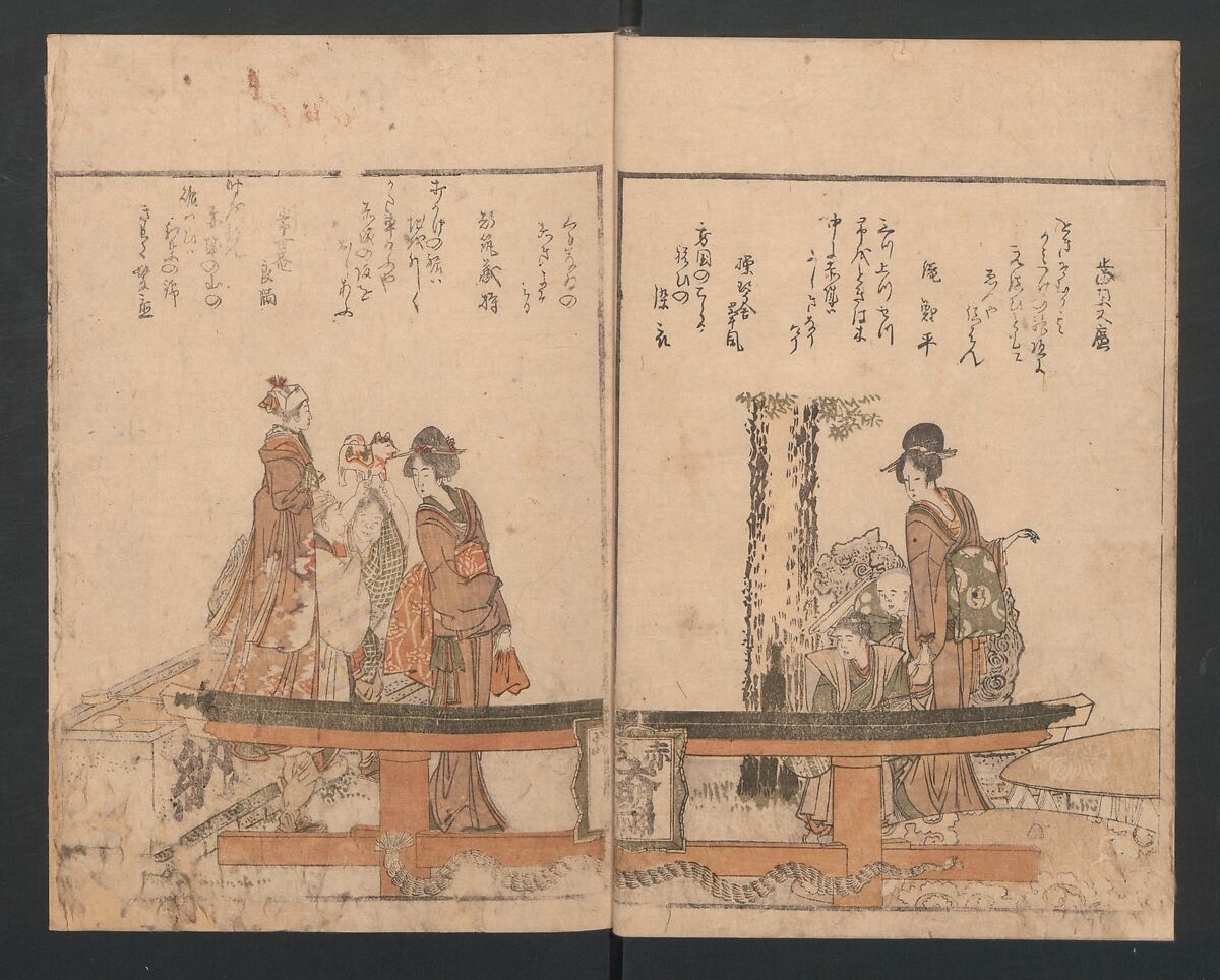 Illustrated Book of Humorous Poems "Mountain on Mountain" (Ehon Kyōka yama mata yama)  絵本狂歌山満多山, Katsushika Hokusai 葛飾北斎 (Japanese, Tokyo (Edo) 1760–1849 Tokyo (Edo)), Three volumes; ink and color on paper, Japan