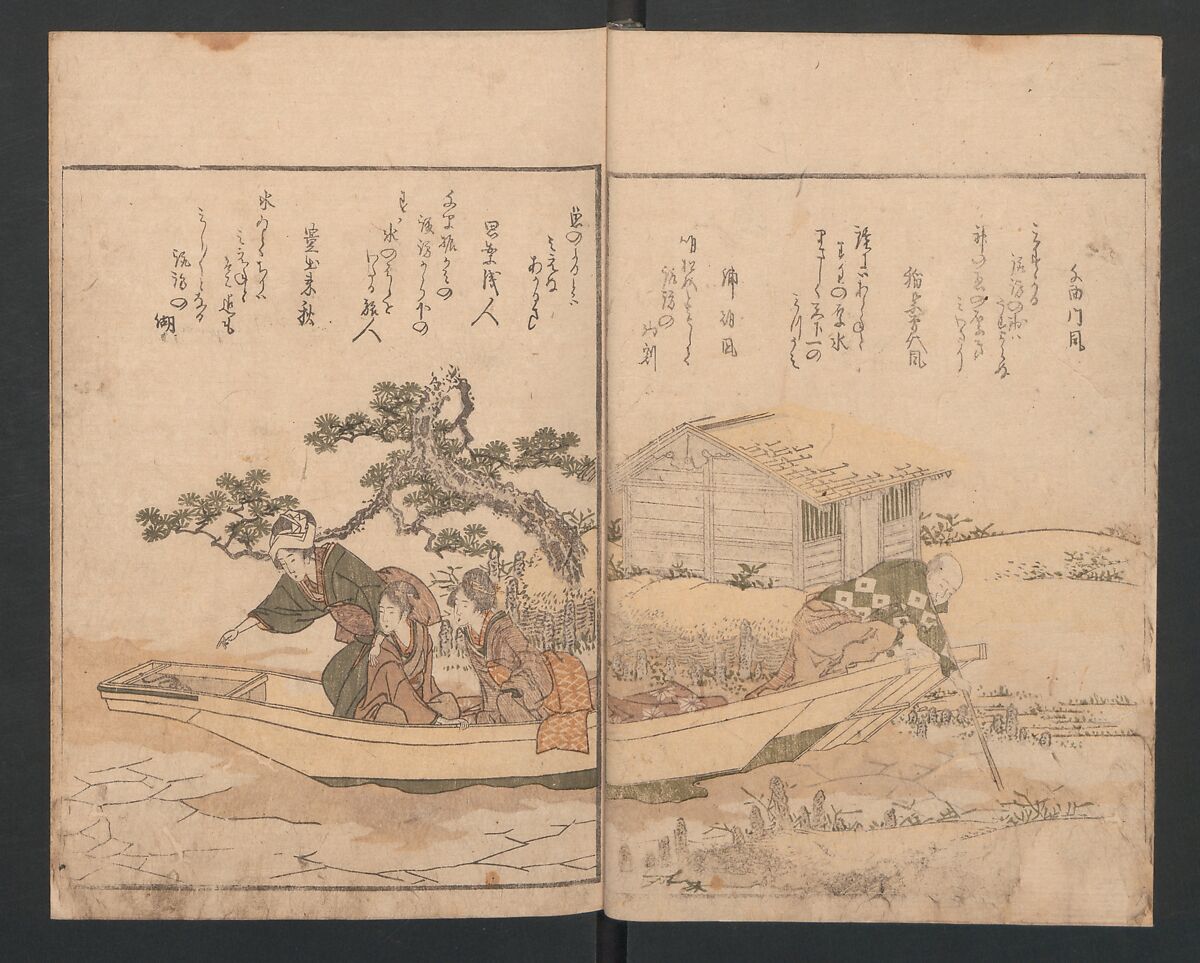 Illustrated Book of Humorous Poems "Mountain on Mountain" (Ehon Kyōka yama mata yama)  絵本狂歌山満多山, Katsushika Hokusai 葛飾北斎 (Japanese, Tokyo (Edo) 1760–1849 Tokyo (Edo)), Three volumes; ink and color on paper, Japan
