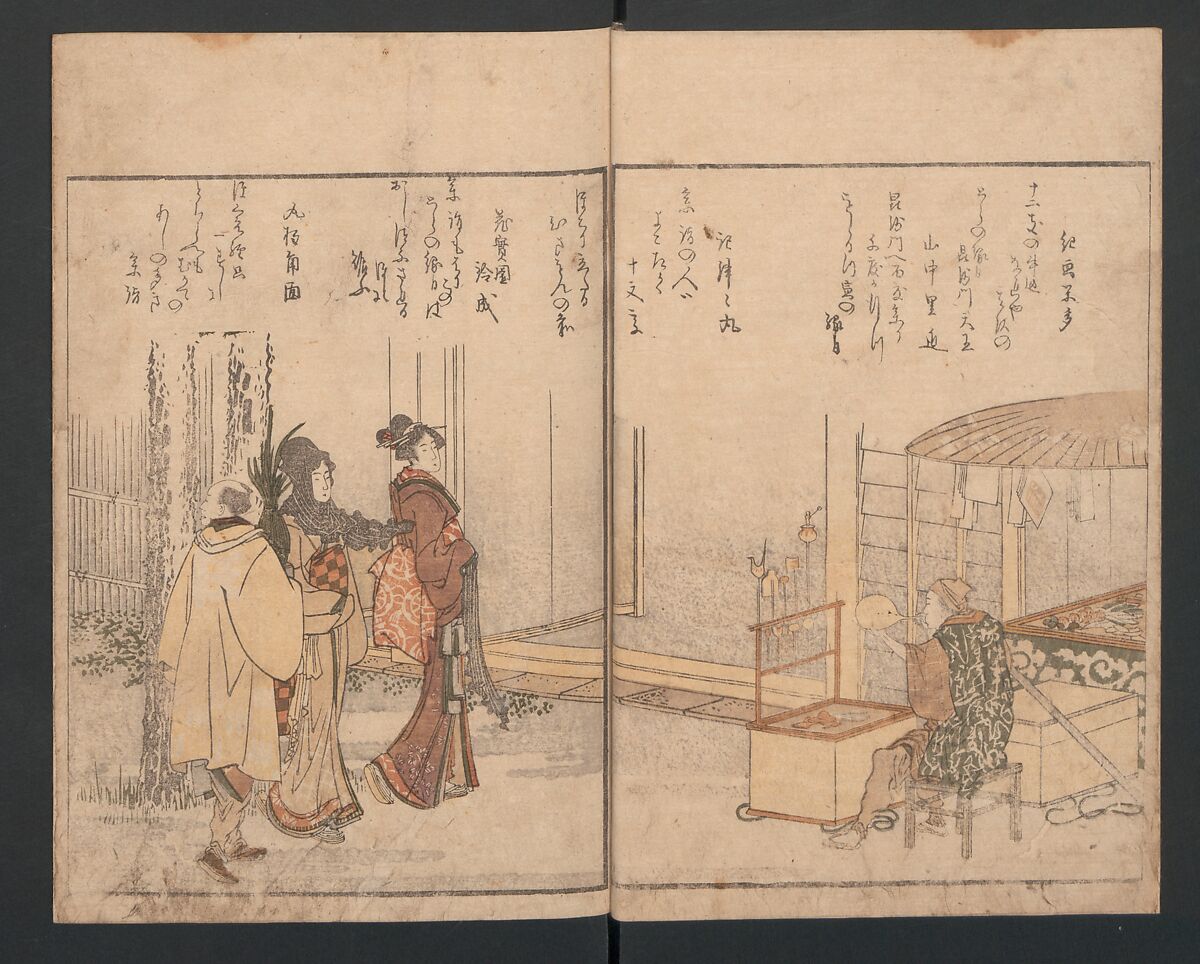 Illustrated Book of Humorous Poems "Mountain on Mountain" (Ehon Kyōka yama mata yama)  絵本狂歌山満多山, Katsushika Hokusai 葛飾北斎 (Japanese, Tokyo (Edo) 1760–1849 Tokyo (Edo)), Three volumes; ink and color on paper, Japan