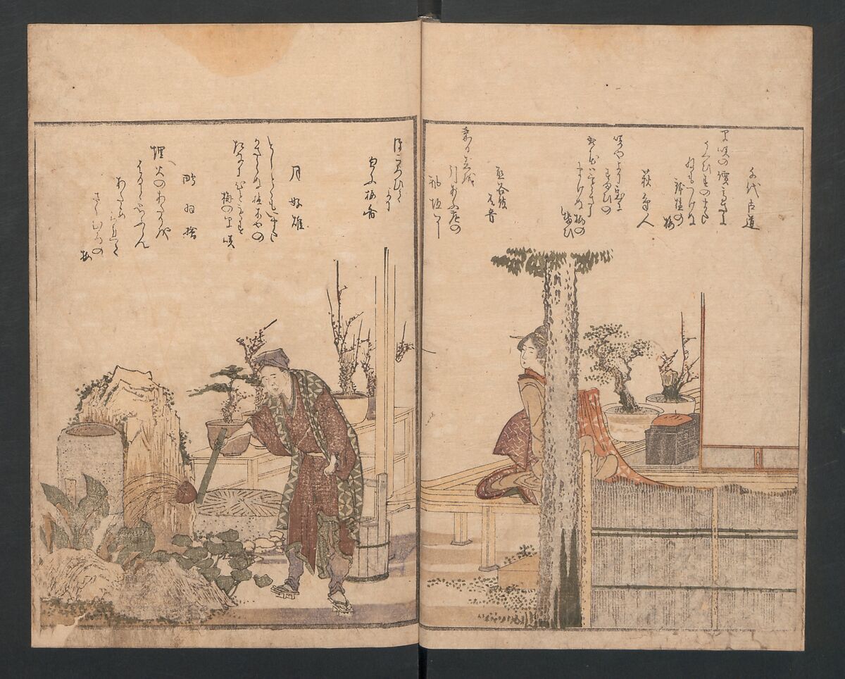 Illustrated Book of Humorous Poems "Mountain on Mountain" (Ehon Kyōka yama mata yama)  絵本狂歌山満多山, Katsushika Hokusai 葛飾北斎 (Japanese, Tokyo (Edo) 1760–1849 Tokyo (Edo)), Three volumes; ink and color on paper, Japan