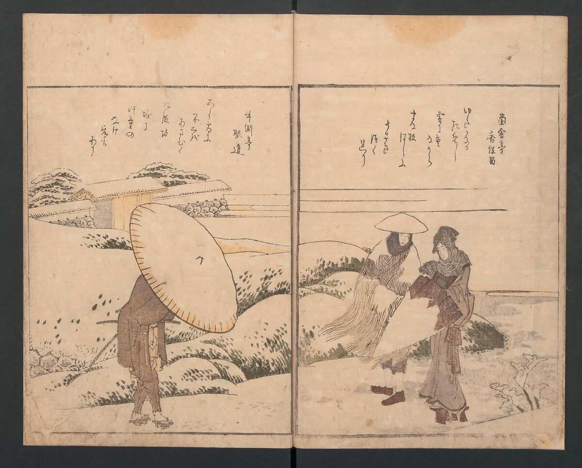 Illustrated Book of Humorous Poems "Mountain on Mountain" (Ehon Kyōka yama mata yama)  絵本狂歌山満多山, Katsushika Hokusai 葛飾北斎 (Japanese, Tokyo (Edo) 1760–1849 Tokyo (Edo)), Three volumes; ink and color on paper, Japan