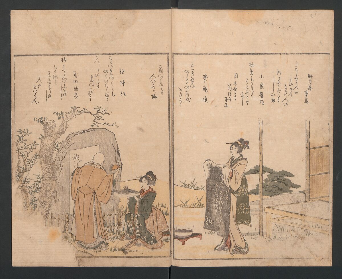 Illustrated Book of Humorous Poems "Mountain on Mountain" (Ehon Kyōka yama mata yama)  絵本狂歌山満多山, Katsushika Hokusai 葛飾北斎 (Japanese, Tokyo (Edo) 1760–1849 Tokyo (Edo)), Three volumes; ink and color on paper, Japan