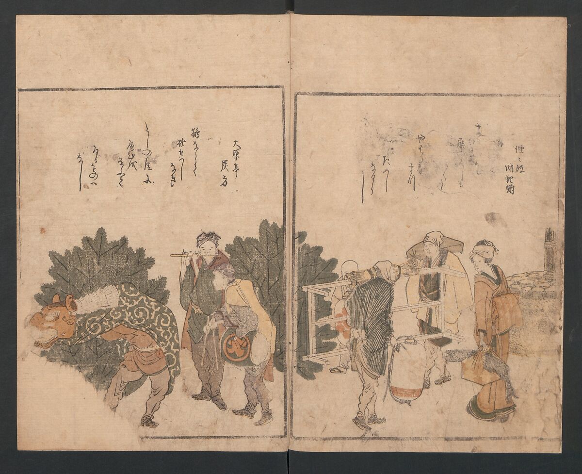 Illustrated Book of Humorous Poems "Mountain on Mountain" (Ehon Kyōka yama mata yama)  絵本狂歌山満多山, Katsushika Hokusai 葛飾北斎 (Japanese, Tokyo (Edo) 1760–1849 Tokyo (Edo)), Three volumes; ink and color on paper, Japan