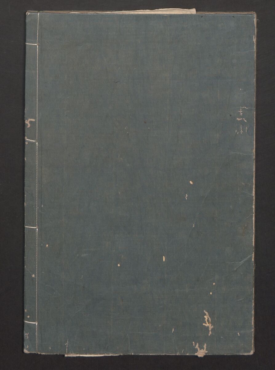 Illustrated Book of Humorous Poems "Mountain on Mountain" (Ehon Kyōka yama mata yama)  絵本狂歌山満多山, Katsushika Hokusai 葛飾北斎 (Japanese, Tokyo (Edo) 1760–1849 Tokyo (Edo)), Three volumes; ink and color on paper, Japan