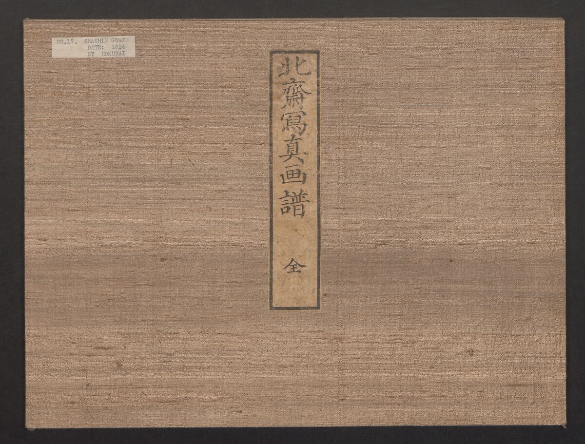 Pictures after Nature (Hokusai shashin gafu)  北斎写真画譜, Katsushika Hokusai 葛飾北斎 (Japanese, Tokyo (Edo) 1760–1849 Tokyo (Edo)), Polychrome woodblock prints in a book; ink and color on paper, Japan 