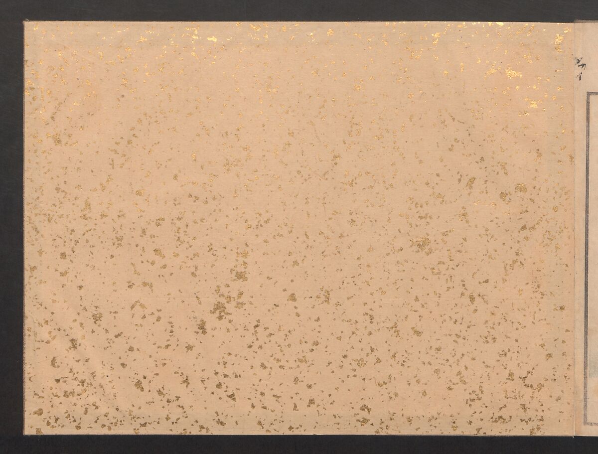 Pictures after Nature (Hokusai shashin gafu)  北斎写真画譜, Katsushika Hokusai 葛飾北斎 (Japanese, Tokyo (Edo) 1760–1849 Tokyo (Edo)), Polychrome woodblock prints in a book; ink and color on paper, Japan