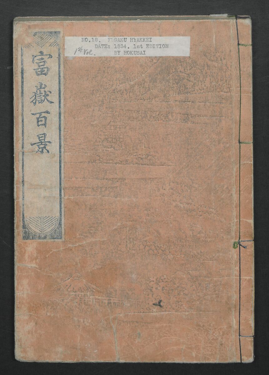 One Hundred Views of Mount Fuji (Fugaku Hyakkei shohen) 富嶽百景 初編, Katsushika Hokusai 葛飾北斎 (Japanese, Tokyo (Edo) 1760–1849 Tokyo (Edo)), Woodblock print; ink on paper, Japan 