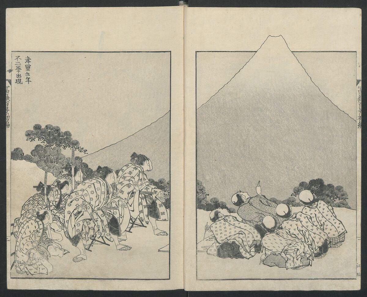One Hundred Views of Mount Fuji (Fugaku Hyakkei shohen) 富嶽百景 初編, Katsushika Hokusai 葛飾北斎 (Japanese, Tokyo (Edo) 1760–1849 Tokyo (Edo)), Woodblock print; ink on paper, Japan