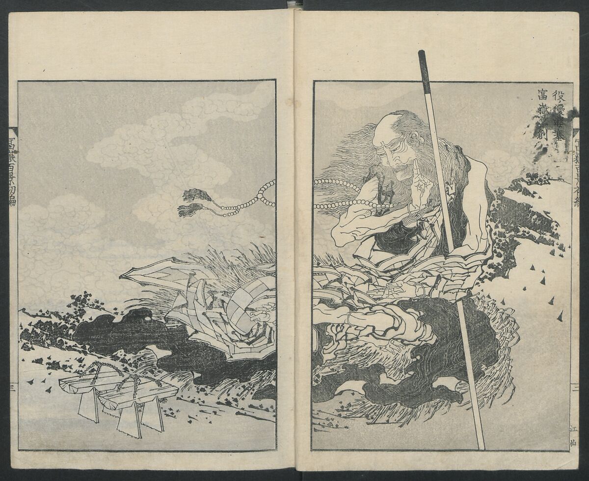 One Hundred Views of Mount Fuji (Fugaku Hyakkei shohen) 富嶽百景 初編, Katsushika Hokusai 葛飾北斎 (Japanese, Tokyo (Edo) 1760–1849 Tokyo (Edo)), Woodblock print; ink on paper, Japan