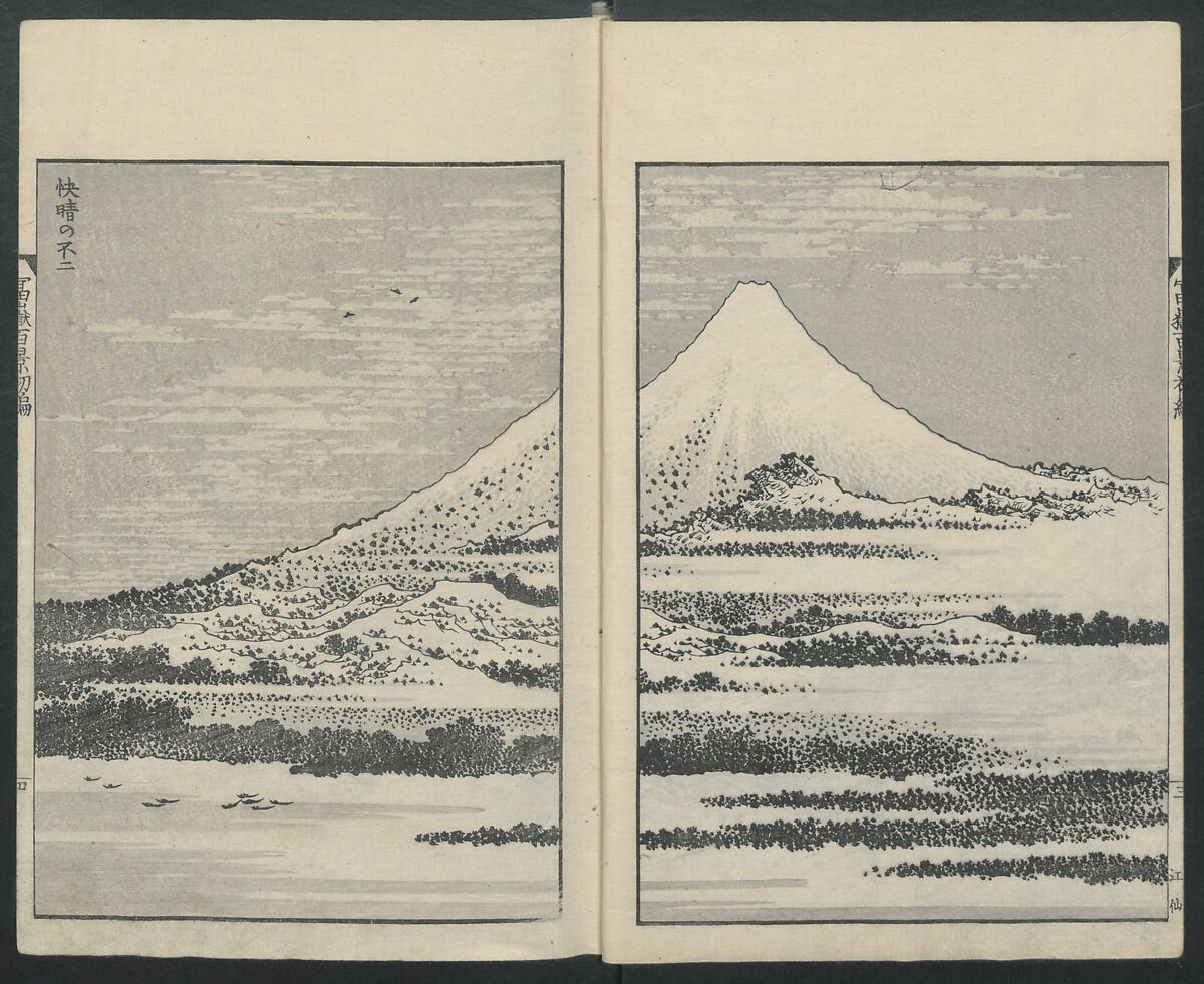 One Hundred Views of Mount Fuji (Fugaku Hyakkei shohen) 富嶽百景 初編, Katsushika Hokusai 葛飾北斎 (Japanese, Tokyo (Edo) 1760–1849 Tokyo (Edo)), Woodblock print; ink on paper, Japan