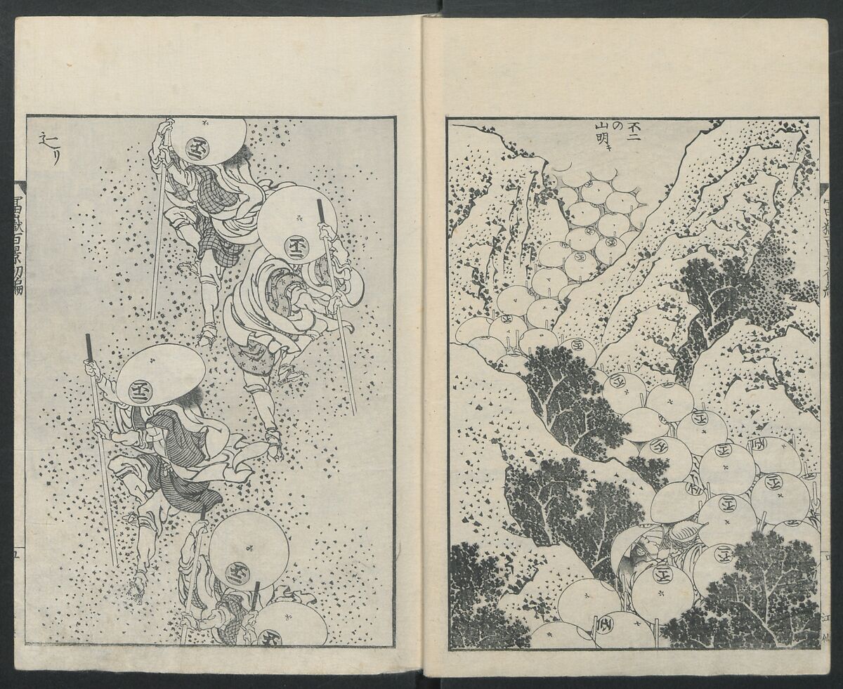 One Hundred Views of Mount Fuji (Fugaku Hyakkei shohen) 富嶽百景 初編, Katsushika Hokusai 葛飾北斎 (Japanese, Tokyo (Edo) 1760–1849 Tokyo (Edo)), Woodblock print; ink on paper, Japan