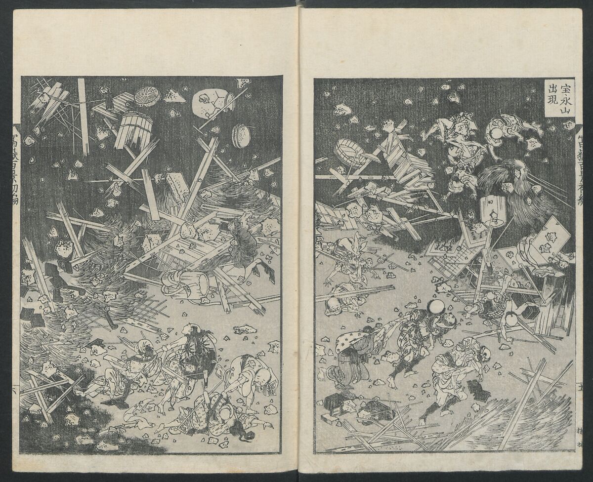 One Hundred Views of Mount Fuji (Fugaku Hyakkei shohen) 富嶽百景 初編, Katsushika Hokusai 葛飾北斎 (Japanese, Tokyo (Edo) 1760–1849 Tokyo (Edo)), Woodblock print; ink on paper, Japan