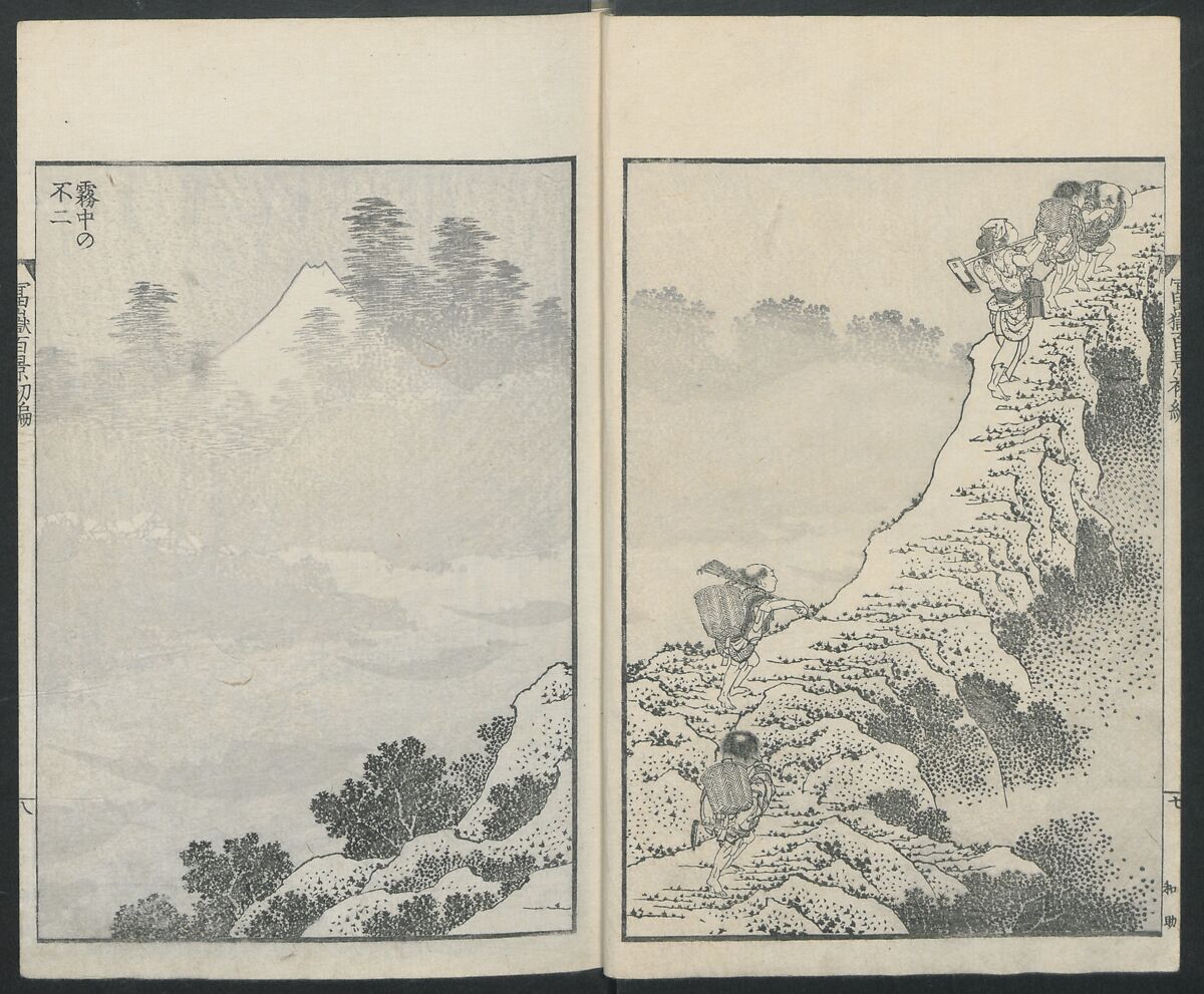 Katsushika Hokusai 葛飾北斎 - One Hundred Views of Mount Fuji