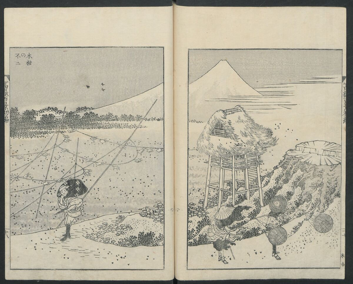 One Hundred Views of Mount Fuji (Fugaku Hyakkei shohen) 富嶽百景 初編, Katsushika Hokusai 葛飾北斎 (Japanese, Tokyo (Edo) 1760–1849 Tokyo (Edo)), Woodblock print; ink on paper, Japan