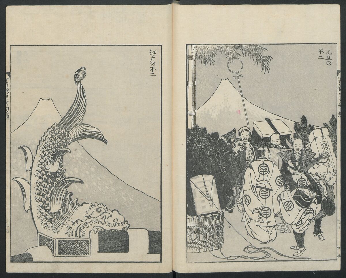 One Hundred Views of Mount Fuji (Fugaku Hyakkei shohen) 富嶽百景 初編, Katsushika Hokusai 葛飾北斎 (Japanese, Tokyo (Edo) 1760–1849 Tokyo (Edo)), Woodblock print; ink on paper, Japan