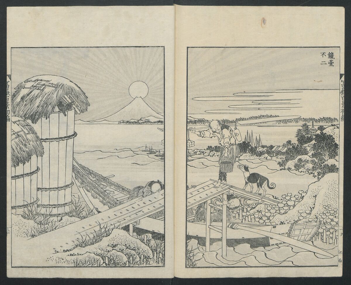 One Hundred Views of Mount Fuji (Fugaku Hyakkei shohen) 富嶽百景 初編, Katsushika Hokusai 葛飾北斎 (Japanese, Tokyo (Edo) 1760–1849 Tokyo (Edo)), Woodblock print; ink on paper, Japan
