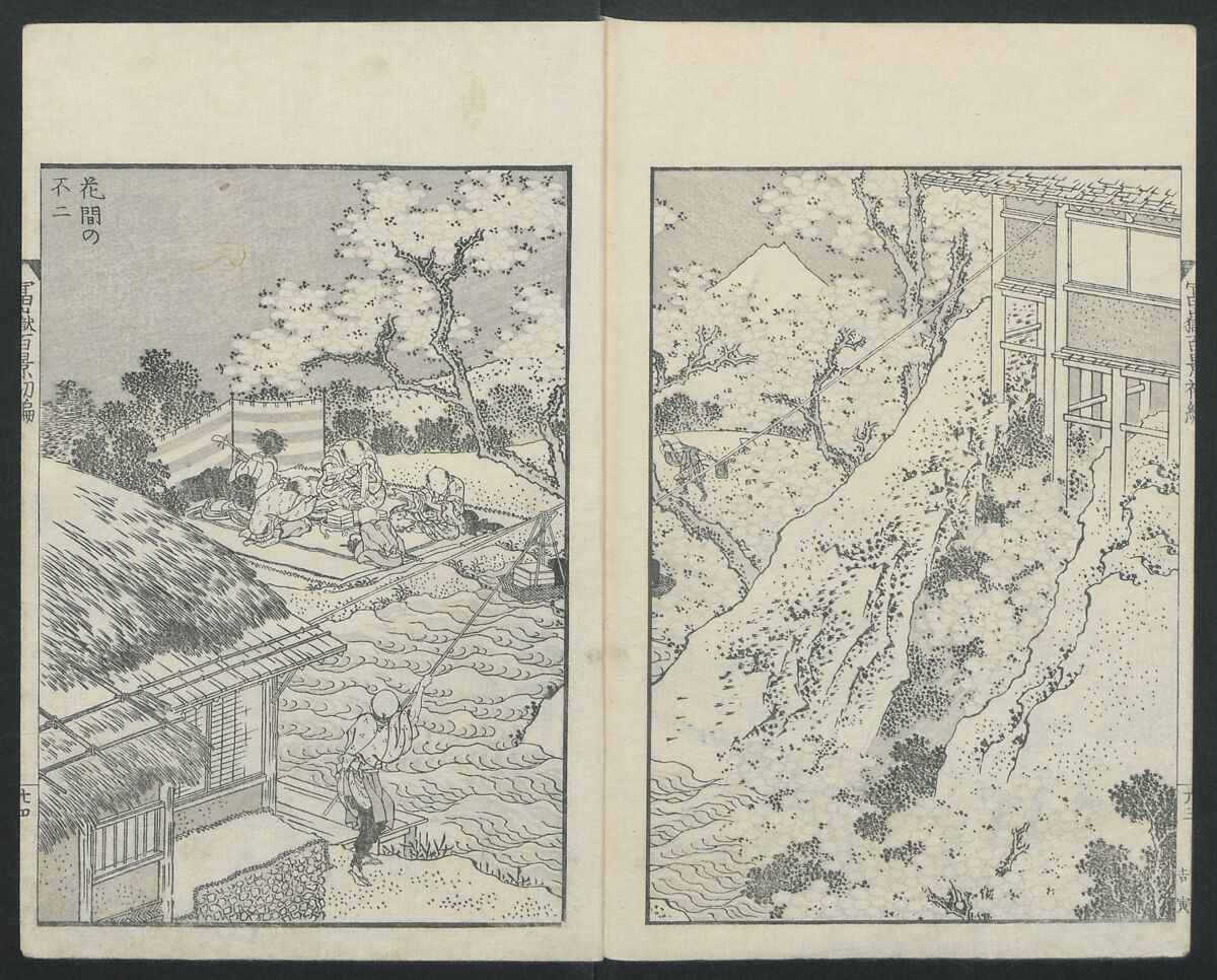 One Hundred Views of Mount Fuji (Fugaku Hyakkei shohen) 富嶽百景 初編, Katsushika Hokusai 葛飾北斎 (Japanese, Tokyo (Edo) 1760–1849 Tokyo (Edo)), Woodblock print; ink on paper, Japan