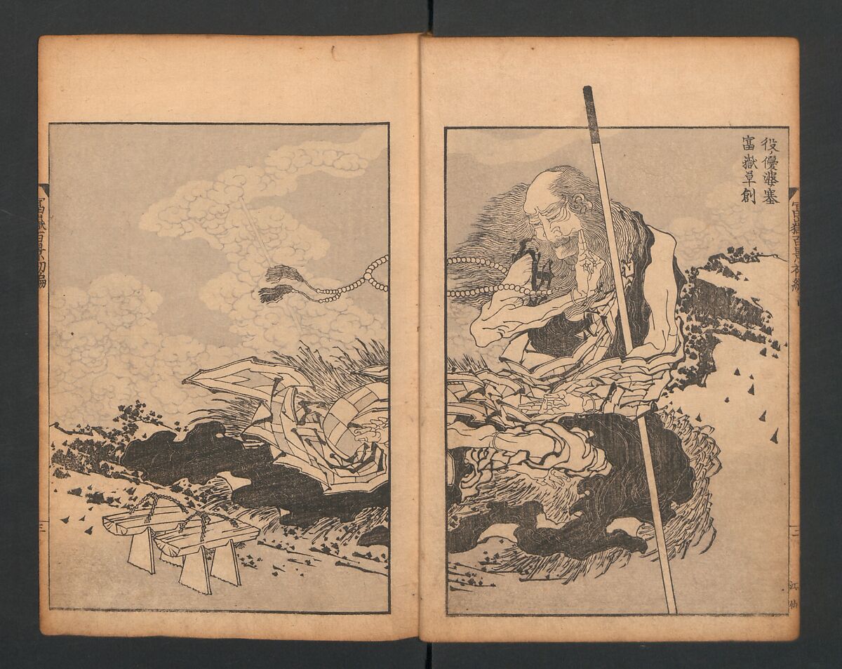 Mount Fuji of the Bamboo Grove, from One Hundred Views of Mount Fuji (Fugaku Hyakkei nihen), Katsushika Hokusai 葛飾北斎 (Japanese, Tokyo (Edo) 1760–1849 Tokyo (Edo)), Two volumes; woodblock print; ink on paper, Japan