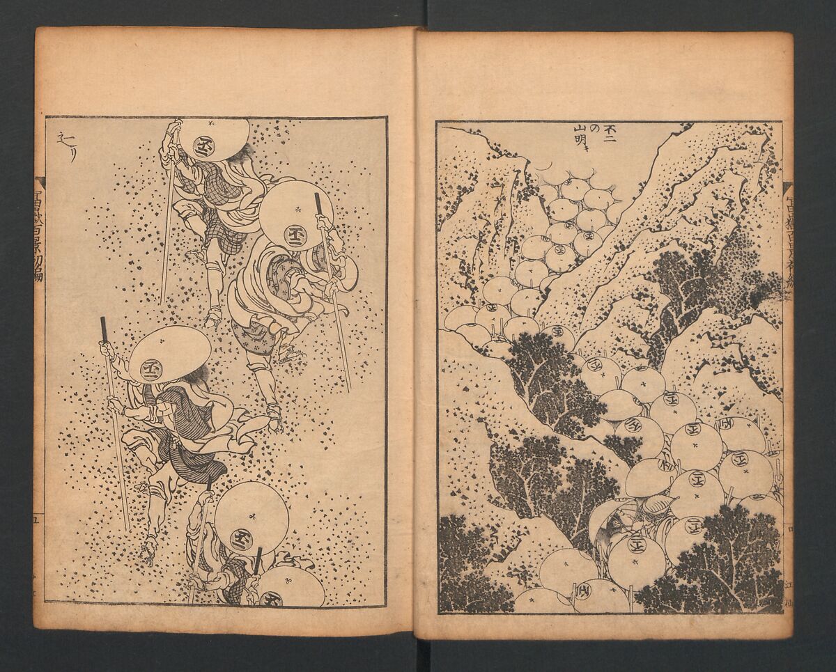 Mount Fuji of the Bamboo Grove, from One Hundred Views of Mount Fuji (Fugaku Hyakkei nihen), Katsushika Hokusai 葛飾北斎 (Japanese, Tokyo (Edo) 1760–1849 Tokyo (Edo)), Two volumes; woodblock print; ink on paper, Japan