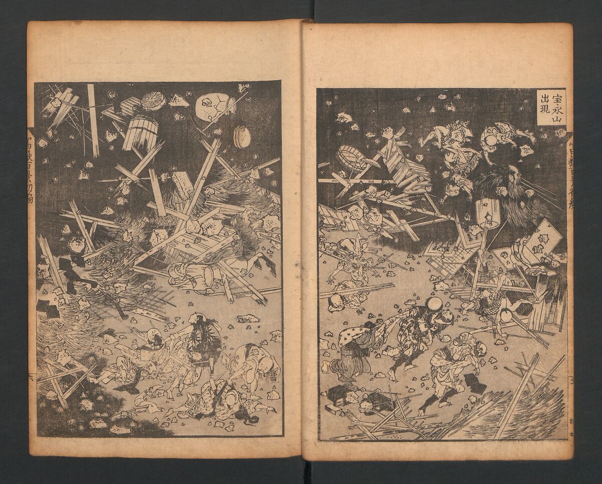 Mount Fuji of the Bamboo Grove, from One Hundred Views of Mount Fuji (Fugaku Hyakkei nihen), Katsushika Hokusai 葛飾北斎 (Japanese, Tokyo (Edo) 1760–1849 Tokyo (Edo)), Two volumes; woodblock print; ink on paper, Japan