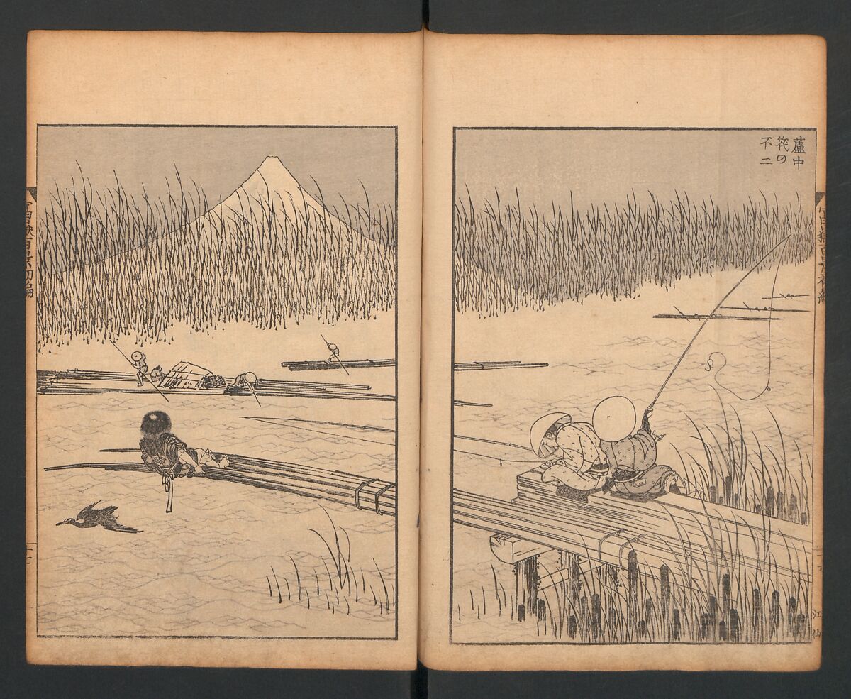 Mount Fuji of the Bamboo Grove, from One Hundred Views of Mount Fuji (Fugaku Hyakkei nihen), Katsushika Hokusai 葛飾北斎 (Japanese, Tokyo (Edo) 1760–1849 Tokyo (Edo)), Two volumes; woodblock print; ink on paper, Japan