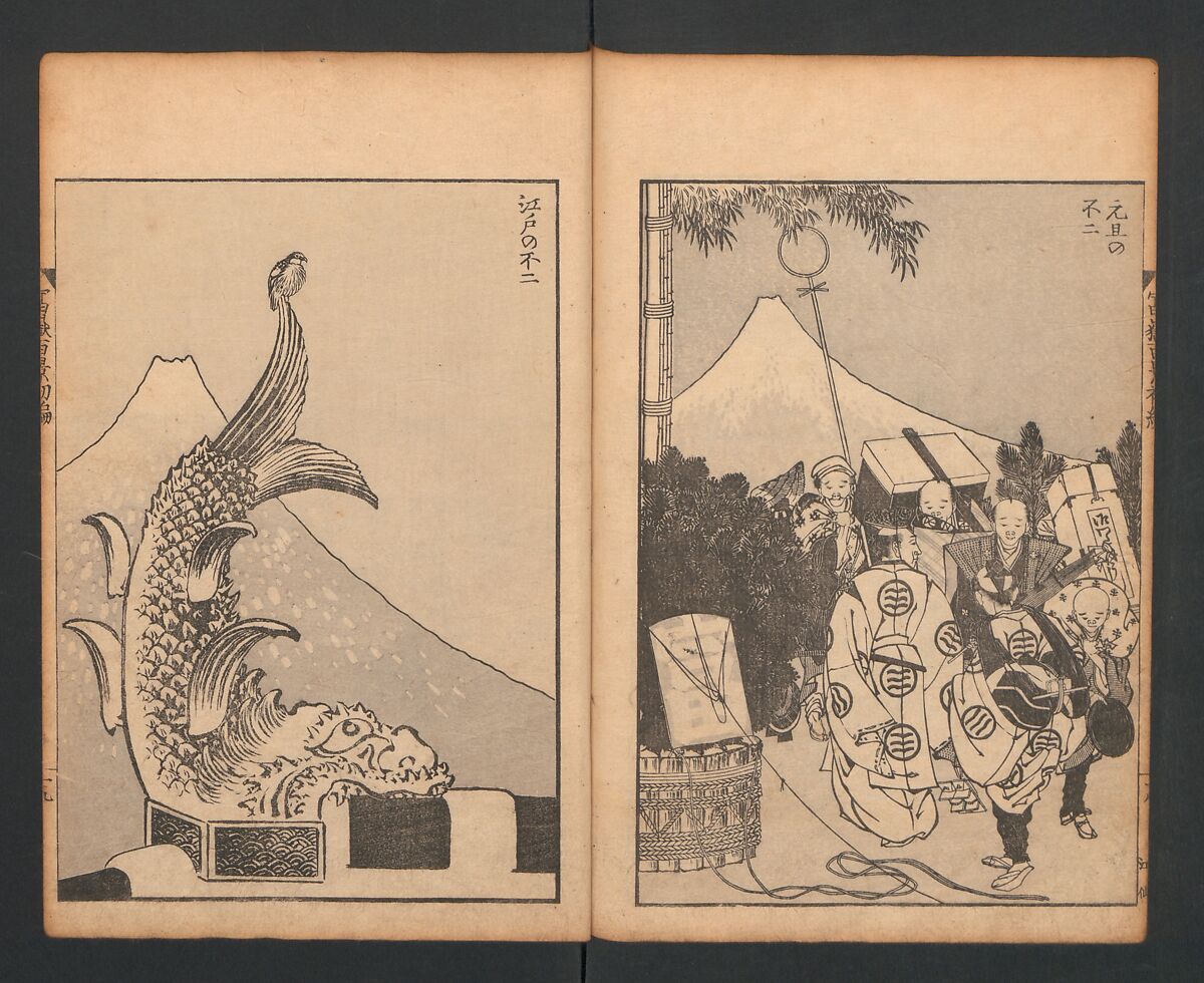 Mount Fuji of the Bamboo Grove, from One Hundred Views of Mount Fuji (Fugaku Hyakkei nihen), Katsushika Hokusai 葛飾北斎 (Japanese, Tokyo (Edo) 1760–1849 Tokyo (Edo)), Two volumes; woodblock print; ink on paper, Japan