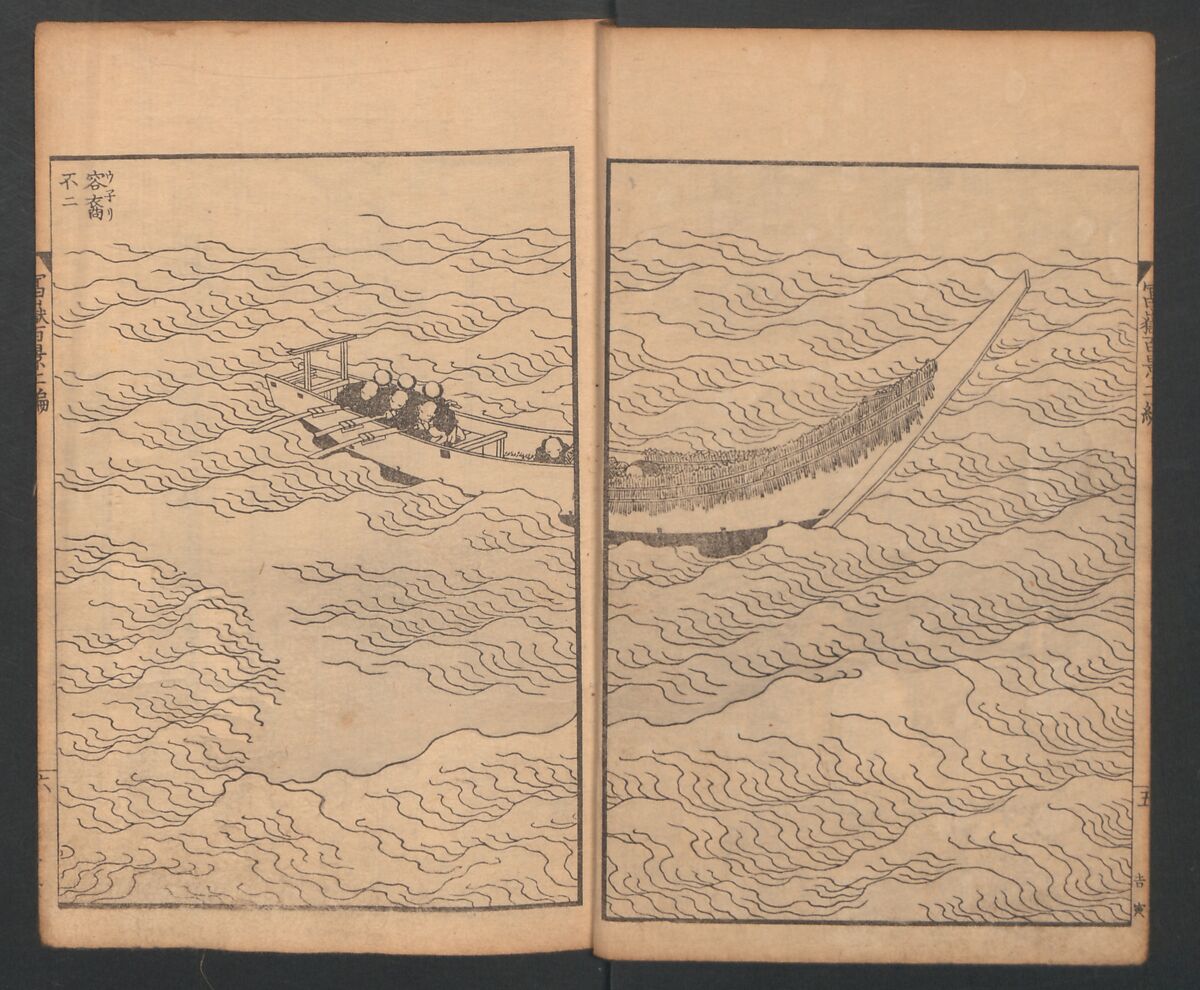 Mount Fuji of the Bamboo Grove, from One Hundred Views of Mount Fuji (Fugaku Hyakkei nihen), Katsushika Hokusai 葛飾北斎 (Japanese, Tokyo (Edo) 1760–1849 Tokyo (Edo)), Two volumes; woodblock print; ink on paper, Japan