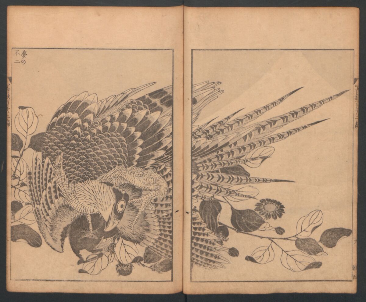 Mount Fuji of the Bamboo Grove, from One Hundred Views of Mount Fuji (Fugaku Hyakkei nihen), Katsushika Hokusai 葛飾北斎 (Japanese, Tokyo (Edo) 1760–1849 Tokyo (Edo)), Two volumes; woodblock print; ink on paper, Japan