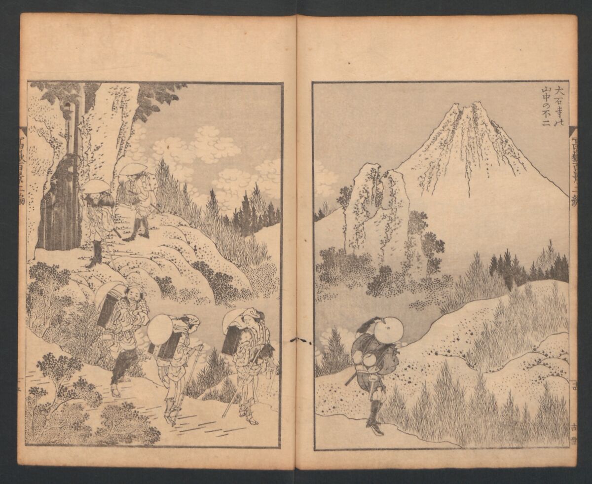 Mount Fuji of the Bamboo Grove, from One Hundred Views of Mount Fuji (Fugaku Hyakkei nihen), Katsushika Hokusai 葛飾北斎 (Japanese, Tokyo (Edo) 1760–1849 Tokyo (Edo)), Two volumes; woodblock print; ink on paper, Japan