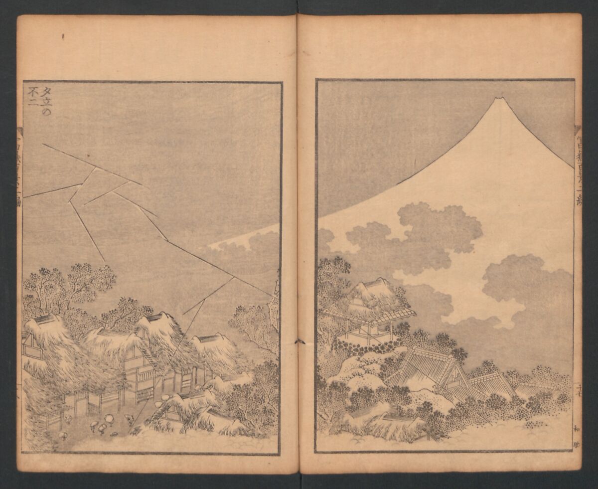 Mount Fuji of the Bamboo Grove, from One Hundred Views of Mount Fuji (Fugaku Hyakkei nihen), Katsushika Hokusai 葛飾北斎 (Japanese, Tokyo (Edo) 1760–1849 Tokyo (Edo)), Two volumes; woodblock print; ink on paper, Japan