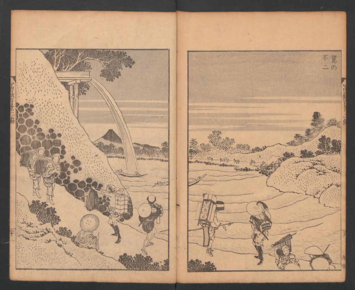 Mount Fuji of the Bamboo Grove, from One Hundred Views of Mount Fuji (Fugaku Hyakkei nihen), Katsushika Hokusai 葛飾北斎 (Japanese, Tokyo (Edo) 1760–1849 Tokyo (Edo)), Two volumes; woodblock print; ink on paper, Japan