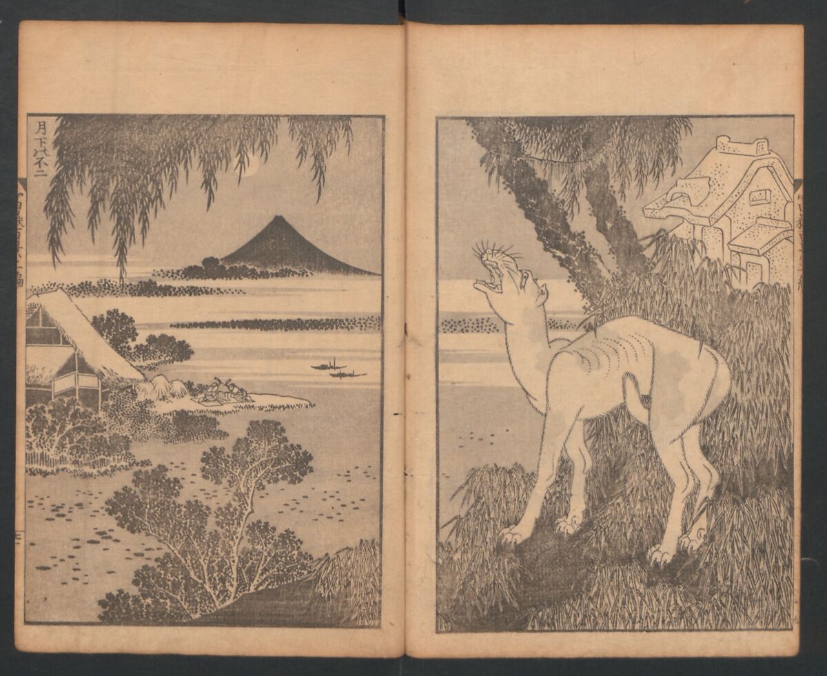 Mount Fuji of the Bamboo Grove, from One Hundred Views of Mount Fuji (Fugaku Hyakkei nihen), Katsushika Hokusai 葛飾北斎 (Japanese, Tokyo (Edo) 1760–1849 Tokyo (Edo)), Two volumes; woodblock print; ink on paper, Japan