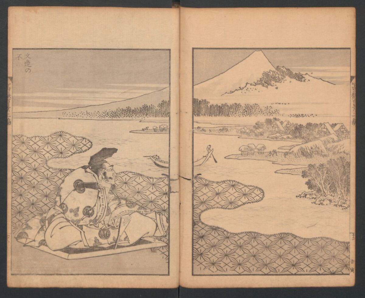 Mount Fuji of the Bamboo Grove, from One Hundred Views of Mount Fuji (Fugaku Hyakkei nihen), Katsushika Hokusai 葛飾北斎 (Japanese, Tokyo (Edo) 1760–1849 Tokyo (Edo)), Two volumes; woodblock print; ink on paper, Japan